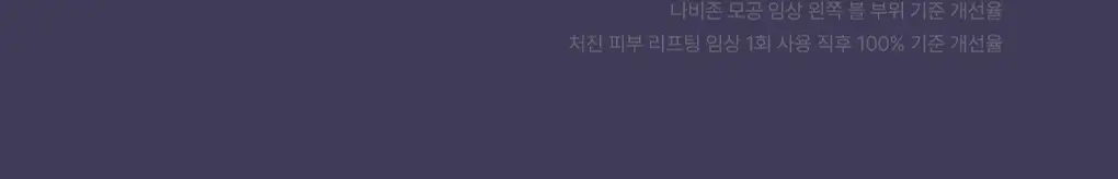 [단독기획] 메디힐 더마 패드 200매 대용량 기획 세트 7종 골라담기 상세페이지 19